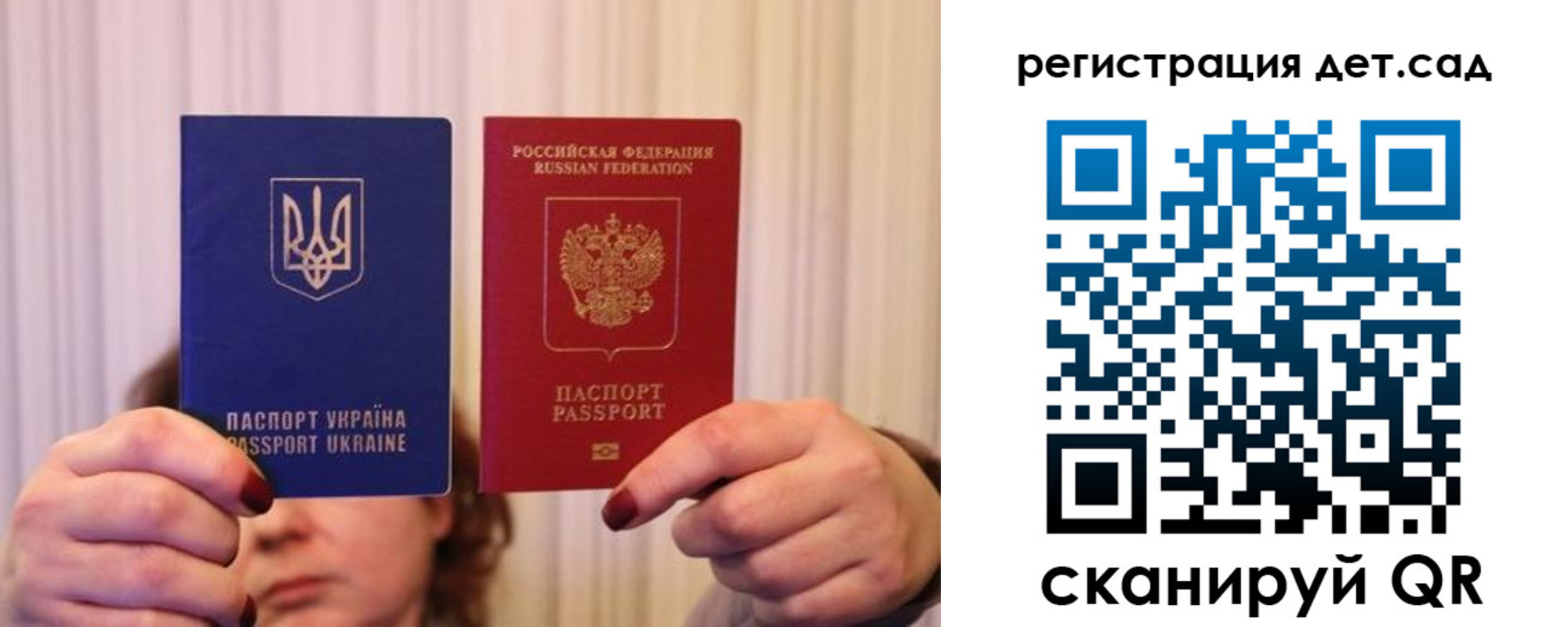 прописка законно в Берёзовском