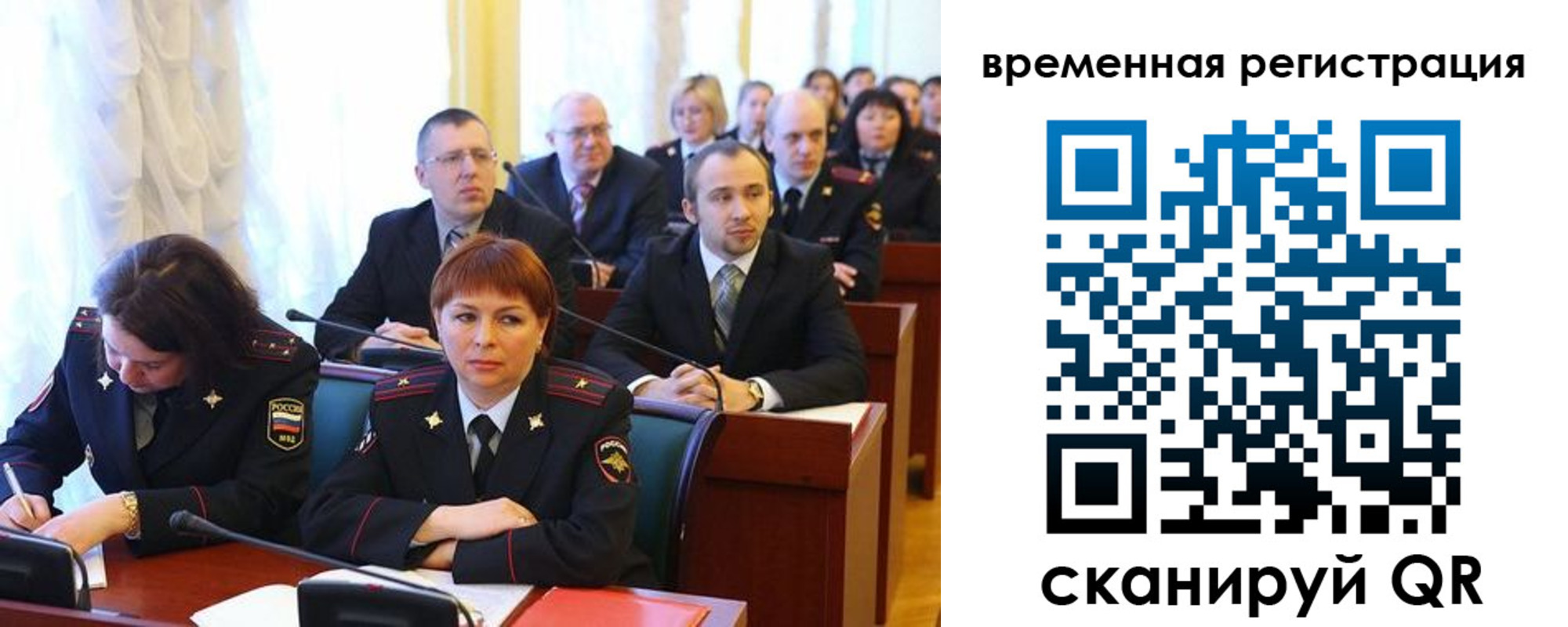 временная регистрация госуслуги в Берёзовском